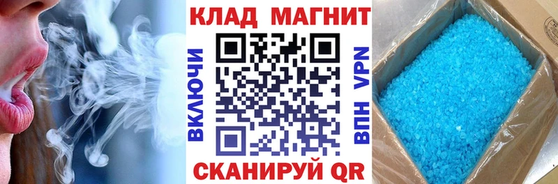 Купить закладку LSD-25  Меф  СОЛЬ  ГАШ  Кокаин  Канабис  Набережные Челны