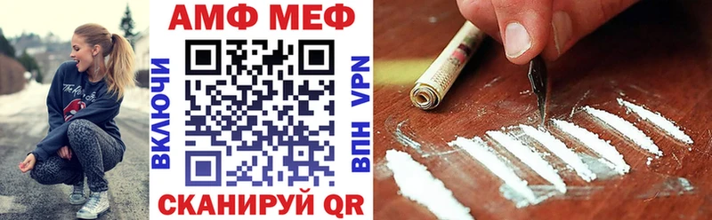Купить закладки  Набережные Челны  Амфетамин Premium 