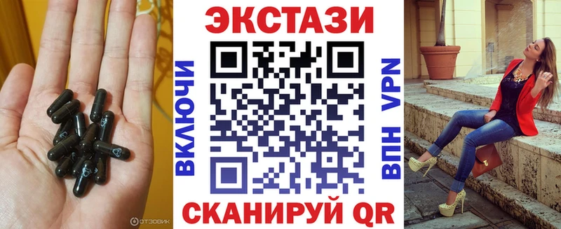 Экстази 300 mg  Купить  Набережные Челны 