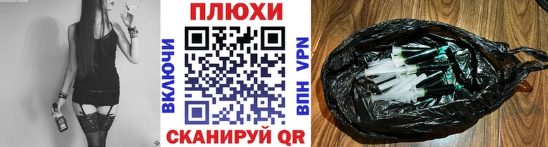 Купить где  Набережные Челны  ГАШ hashish 