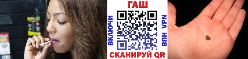 ГАШИШ Cannabis Набережные Челны