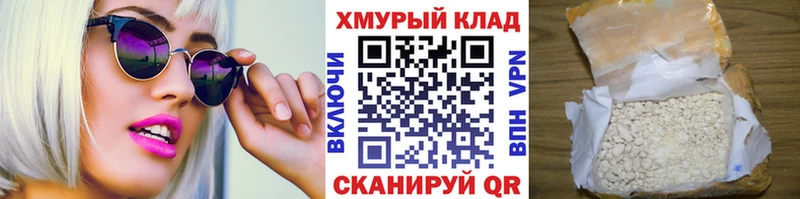 Купить  Набережные Челны  ГЕРОИН Heroin 