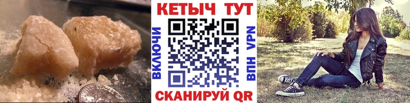 КЕТАМИН ketamine  Купить где  Набережные Челны 