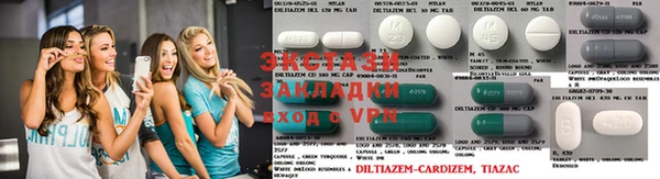 амфетамин Слюдянка