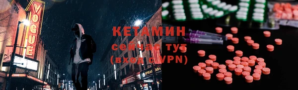 амфетамин Слюдянка