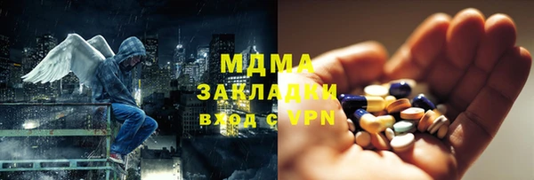 амфетамин Слюдянка