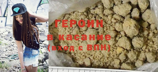 гидра Снежногорск