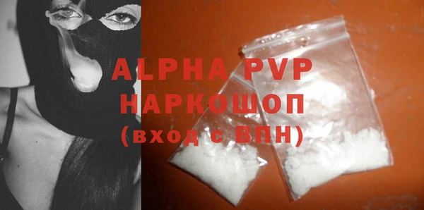 амфетамин Слюдянка