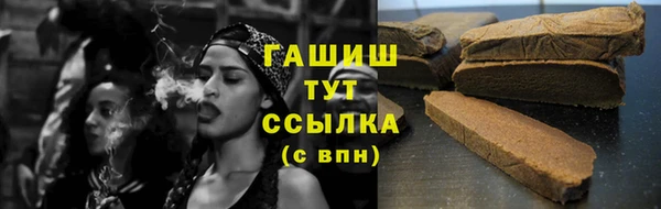 амфетамин Слюдянка