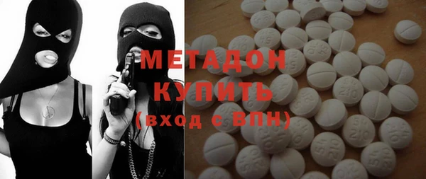 амфетамин Слюдянка