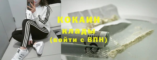 амфетамин Слюдянка