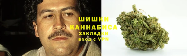 амфетамин Слюдянка