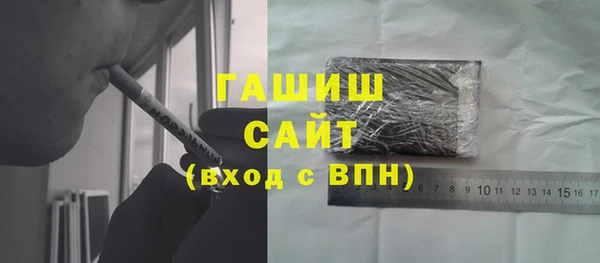 амфетамин Слюдянка