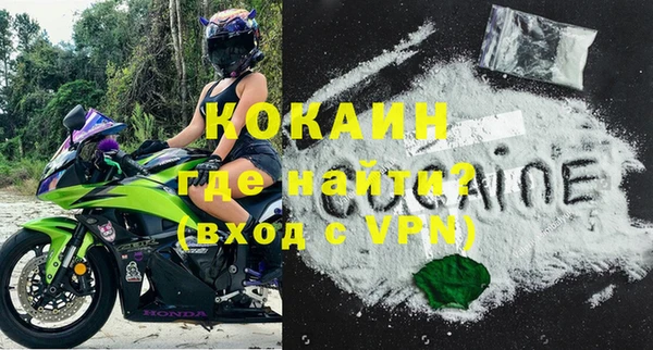 амфетамин Слюдянка
