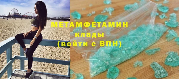 амфетамин Слюдянка