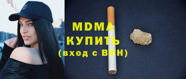 амфетамин Слюдянка