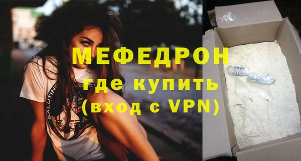 mdpv Снежинск