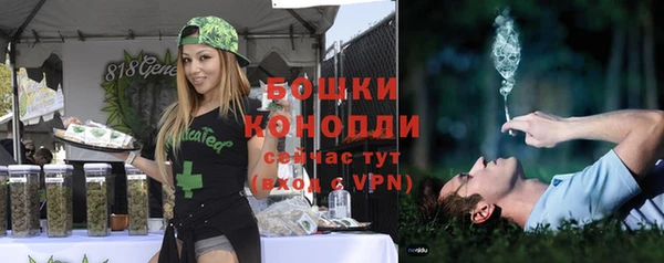 амфетамин Слюдянка