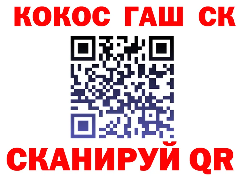КОКАИН VHQ как войти дарк нет блэк спрут Набережные Челны