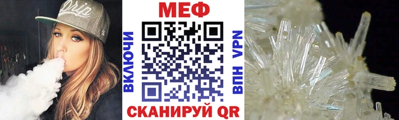 Купить где  Набережные Челны  Меф мука 