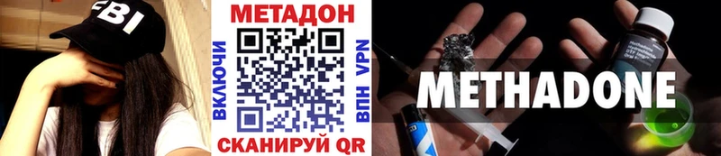 МЕТАДОН мёд  Купить где  Набережные Челны 